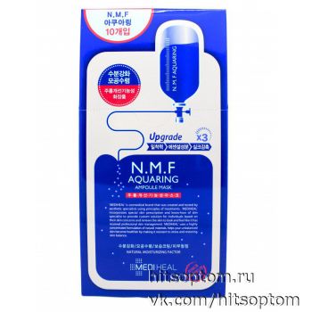 Маска для лица увлажняющая NMF Aquaring Ampoule Mask 25 мл. оптом